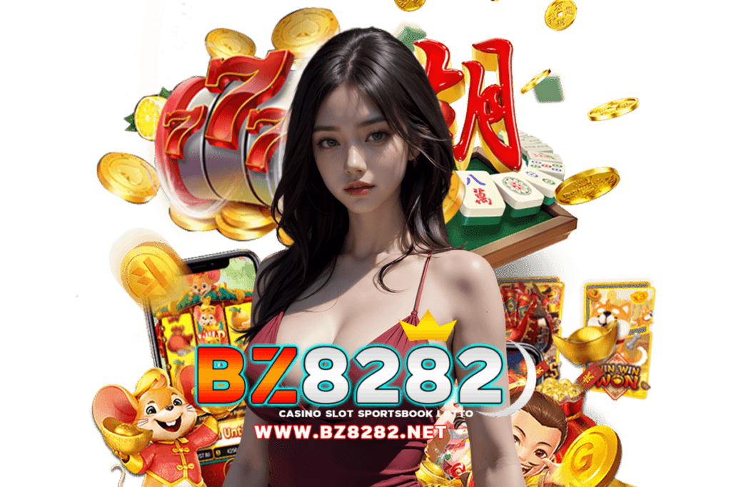 bz8282 สมัคร