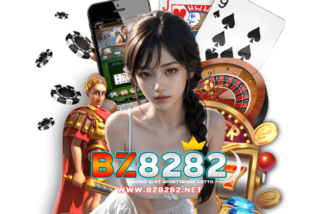 bz8282 แจกเครดิตฟรี